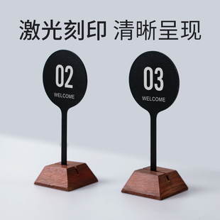 桌号牌不锈钢定制实木餐厅桌面号码牌立式餐桌数字二维码扫码点餐牌酒店餐厅婚礼轻奢桌号牌订制吧台牌提示牌