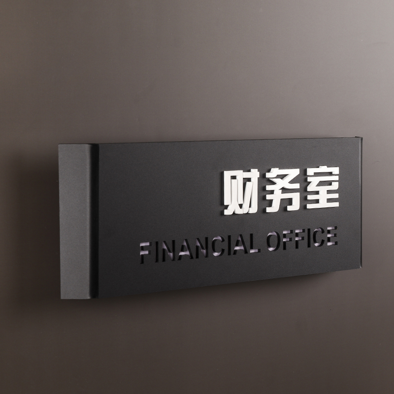 立体字亚克力公司部门室定制定做