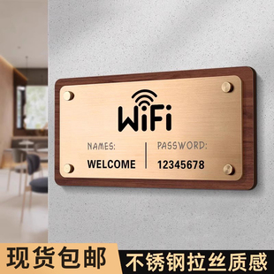 WiFi提示牌定制免费wifi标识牌无线网络账号密码 温馨提示墙贴无线网络标志牌创意酒店民宿办公室商场无线上网