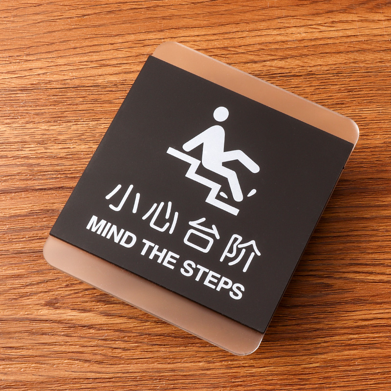 亚克力扶梯电梯小心碰头小心台阶提示牌标识牌楼梯警示贴标示牌警示牌