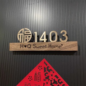 轻奢立体黄铜数字门牌轻奢创意高级感号码牌小区家用入户门贴包间包厢高档房号牌提示牌