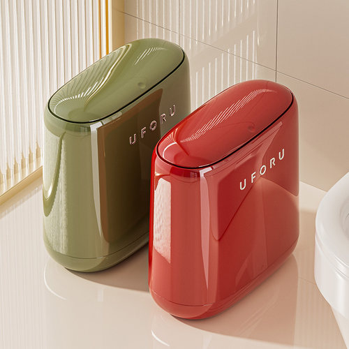 卫生间垃圾桶家用厕所夹缝专用