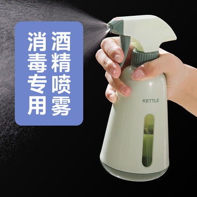 家用喷水壶洒水器气压式浇水浇花