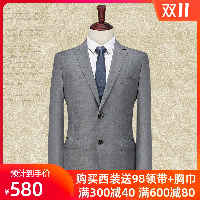 70%灰色羊毛西装套装商务职业正装新郎结婚礼服男士西服套装修身|msdalam kategori Pakaian Lelaki, saman - dari Buy2taobao.com untuk memberikan perkhidmatan ejen Taobao profesional membeli