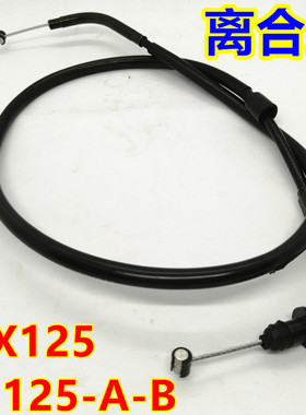 适用金城铃木GF/GX125新天枭SJ125-A-B-D/JC125-9A/26离合器拉线