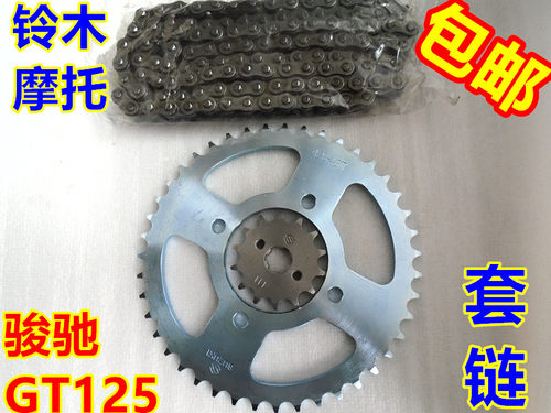 铃木适用gt125骏驰三件套摩托车