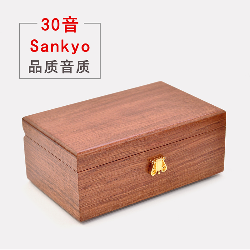 sankyo木质30音音乐盒创意定制