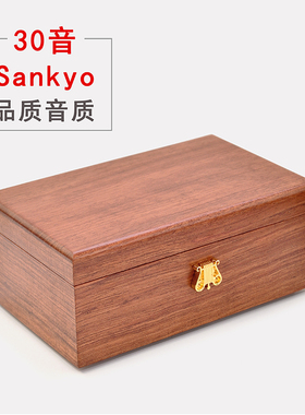 sankyo木质30音音乐盒八音盒天空之城创意女生生日礼物定制刻照片