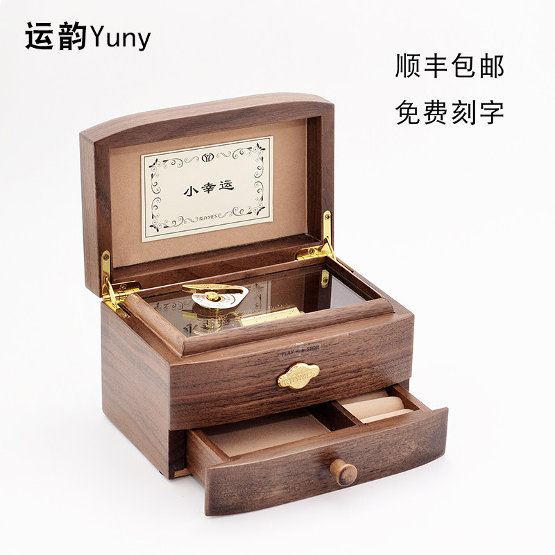 八音盒木质diy生日礼物音乐盒图片