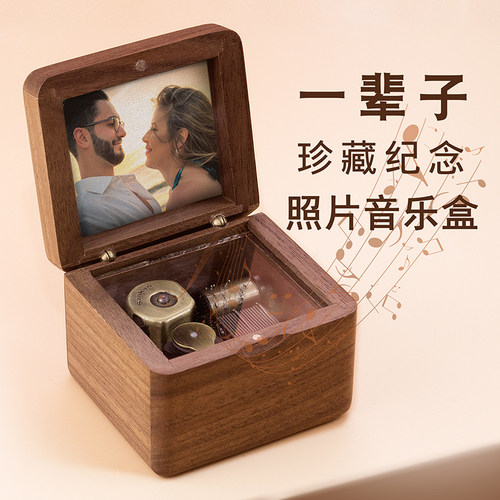 运韵家居八音盒定制照片生日礼物