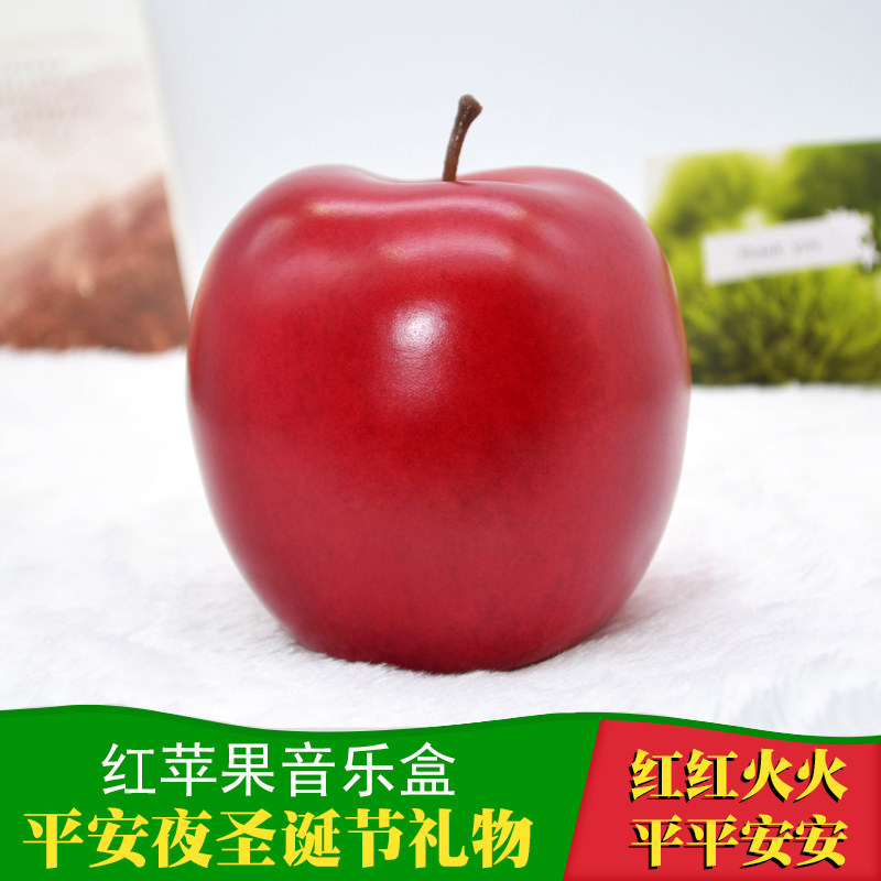 红苹果音乐盒八音盒圣诞节平安夜创意送男生女友儿童女生生日礼物|msdalam kategori bekalan perayaan/hadiah, Hadiah kreatif, Box muzik - dari Buy2taobao.com untuk memberikan perkhidmatan ejen Taobao profesional membeli