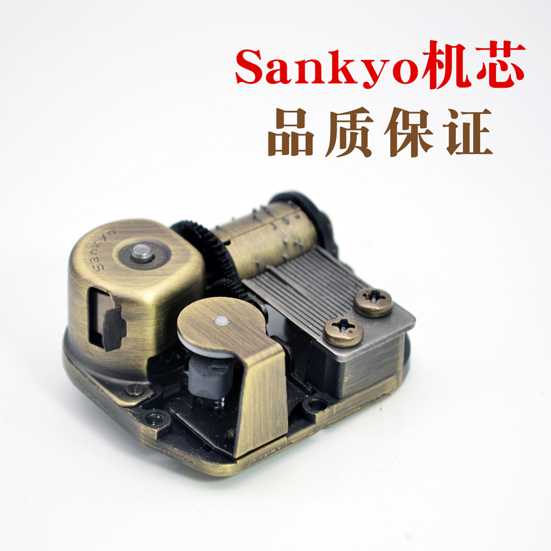 sankyo发条式机芯音乐盒八音盒diy配件组装维修天空之城千与千寻-封面