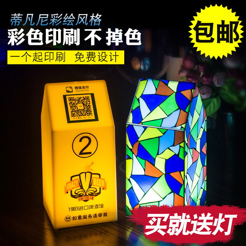 酒吧防水发光充电台灯定制logo图片