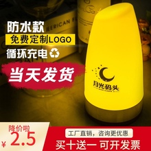 清吧桌灯小夜灯桌面服务灯剧本杀灯 酒吧台灯led充电氛围创意个性