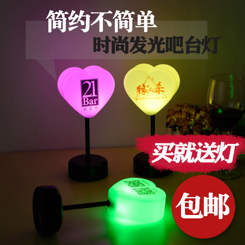 充电led酒吧桌灯创意定制礼品耐摔餐厅ktv服务号码灯发光酒吧台灯