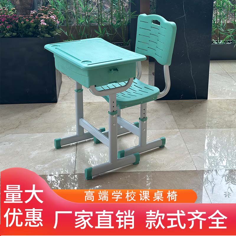 可升降塑料桌中小学生调整坐姿