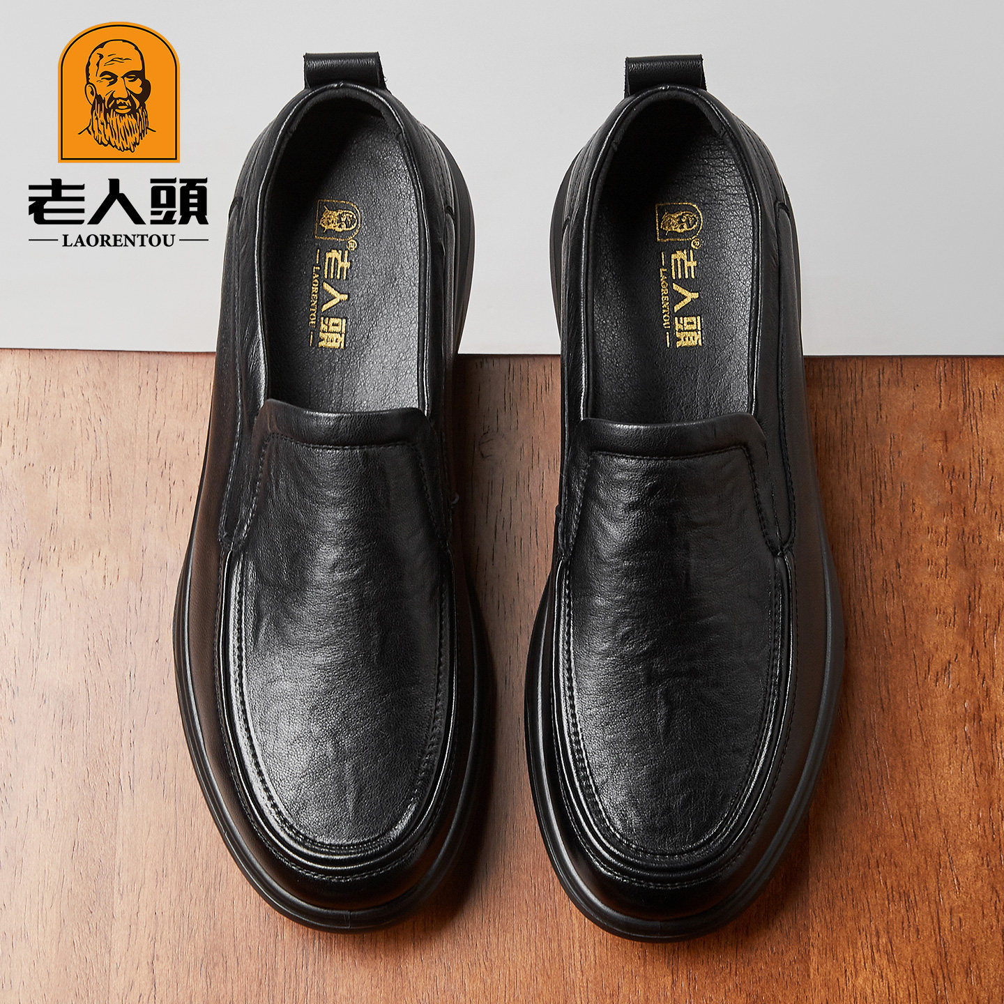 老人头男鞋春季真皮男士皮鞋软底商务休闲一脚蹬轻便中老年爸爸鞋