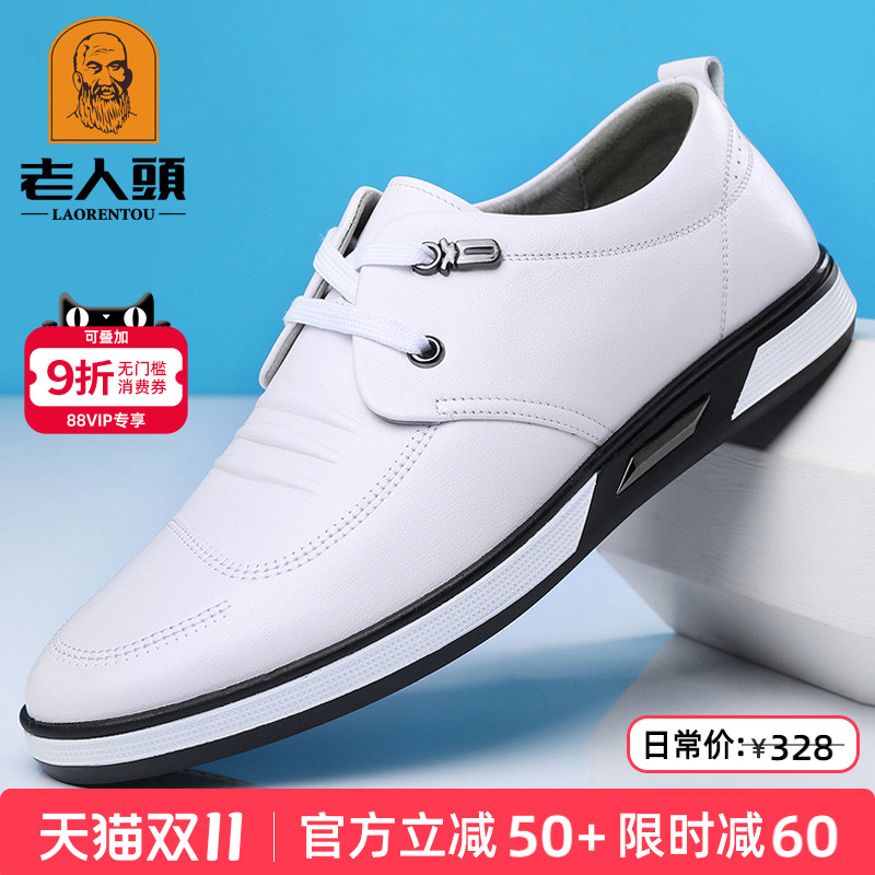 老人头夏季韩版白色软底休闲皮鞋