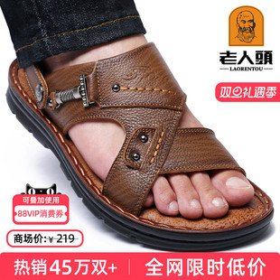 真皮防滑中老年爸爸拖鞋 牛皮休闲外穿沙滩鞋 男2025夏季 老人头凉鞋