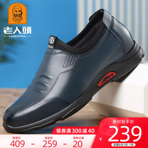 老人头皮鞋男内增高鞋夏季新款真皮男士皮鞋透气潮流休闲男鞋增高