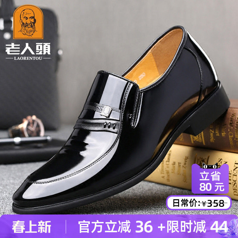 老人头皮鞋男牛皮春季真皮透气男士商务正装皮鞋增高男鞋尖头婚鞋