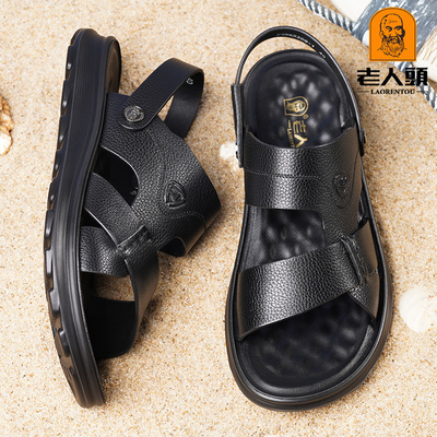 老人头凉鞋男士牛皮爸爸凉拖鞋