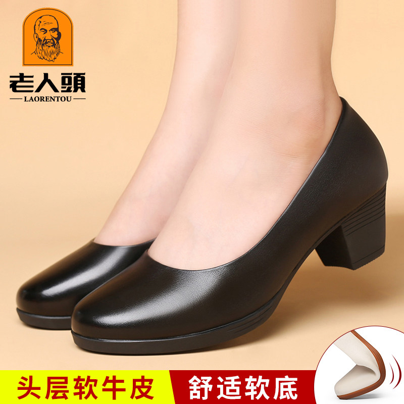 老人头女单鞋2026春季新款中跟粗跟真皮透气职业工作鞋软底妈妈鞋