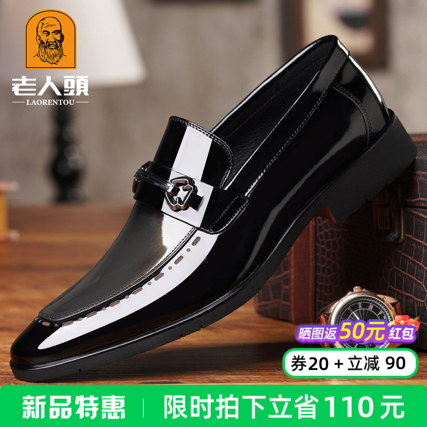 老人头官方男鞋2026新款真皮英伦商务皮鞋男尖头套脚通勤正装婚鞋