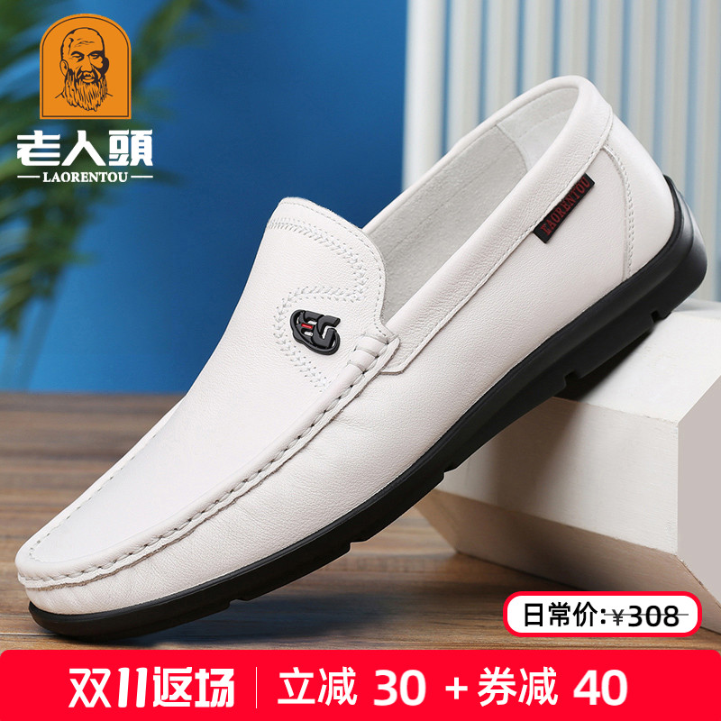 老人头真皮豆豆鞋软底韩版休闲鞋