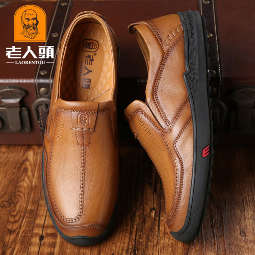 老人头复古休闲皮鞋牛皮豆豆鞋男