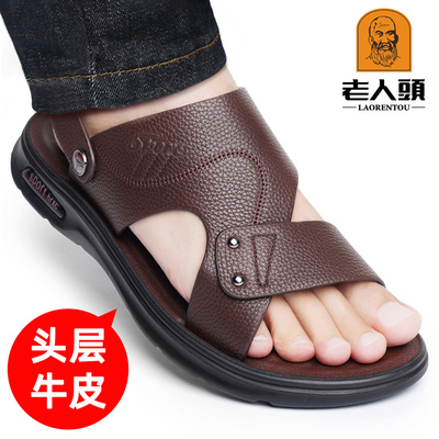 老人头夏季凉拖鞋休闲沙滩鞋真皮