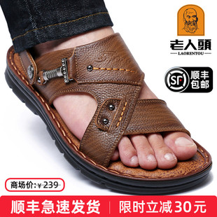 真皮防滑中老年爸爸拖鞋 牛皮休闲外穿沙滩鞋 男2026夏季 老人头凉鞋