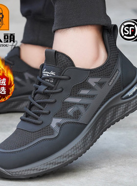 老人头男鞋秋冬加绒运动鞋男士网面鞋减震跑步鞋防滑黑色休闲鞋男
