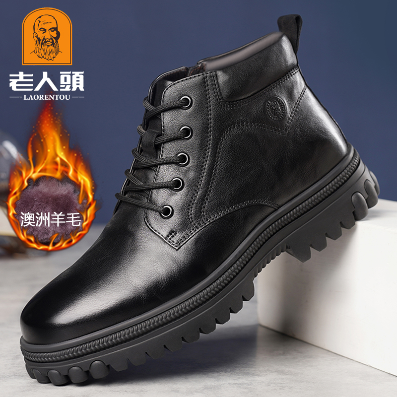 老人头冬季羊毛保暖英伦马丁靴