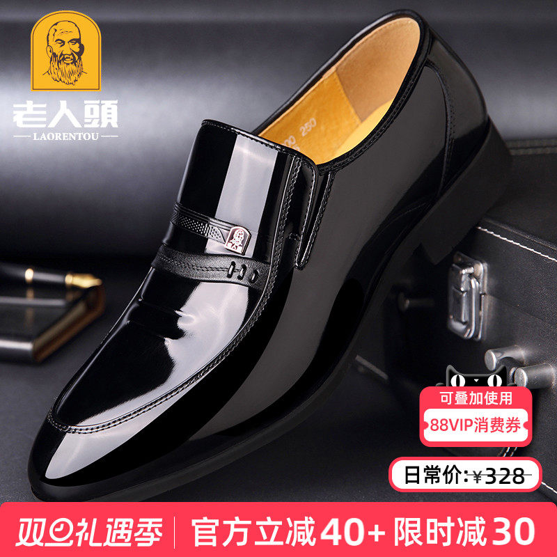 老人头男鞋商务正装皮鞋男士真皮