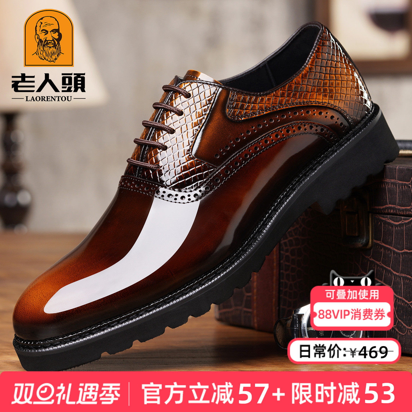 老人头真皮鳄鱼纹商务正装皮鞋男