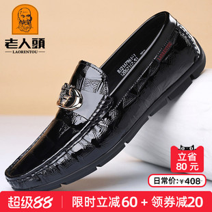 老人头皮鞋男秋季新款真皮豆豆鞋休闲皮鞋牛皮透气一脚蹬懒人男鞋