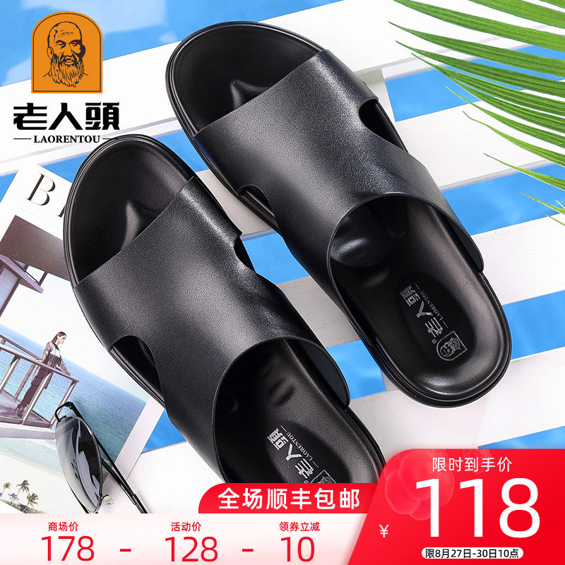 LAORENTOU slipper 2022 new pattern summer Sandals fashion Simplicity personality leisure time Word tow Beach shoesin the Men's Shoes, Slippers  category - from Buy2taobao.com to provide professional Taobao agent buy service