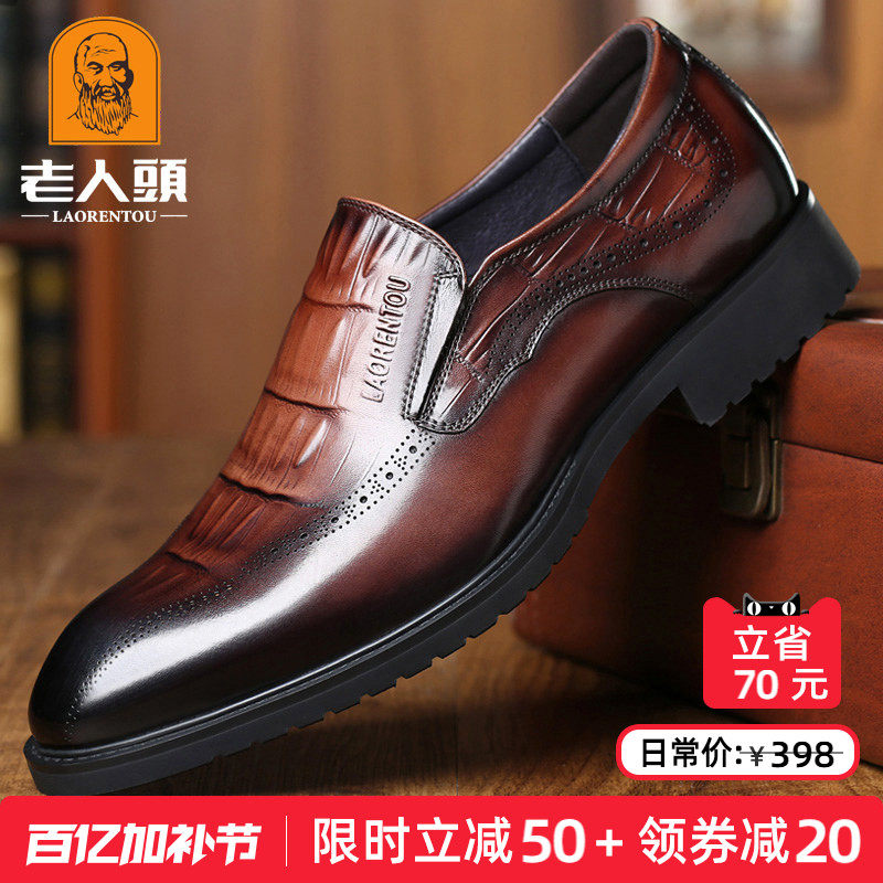 老人头男鞋正品春季鳄鱼纹布洛克正装皮鞋男真皮透气尖头高端婚鞋