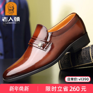 男真皮商务正装 套脚尖头婚鞋 皮鞋 休闲鞋 英伦亮面皮男士 老人头皮鞋
