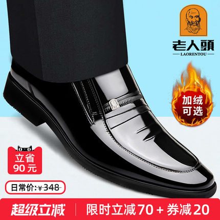 老人头皮鞋男士真皮秋季商务正装亮面爸爸鞋子牛皮休闲一脚蹬男鞋
