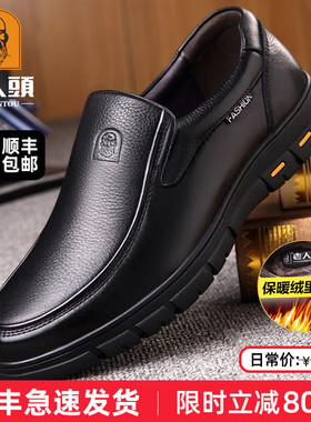 老人头皮鞋男真皮冬季中老年爸爸鞋大码男鞋加绒厚底商务休闲皮鞋
