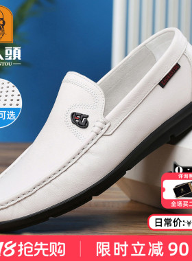 老人头皮鞋男真皮豆豆鞋男透气夏季白色休闲皮鞋软底一脚蹬乐福鞋