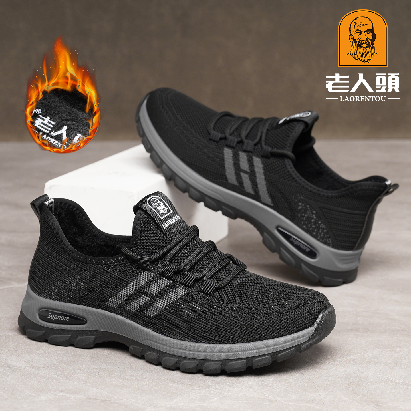 老人头加绒保暖网面休闲运动鞋男
