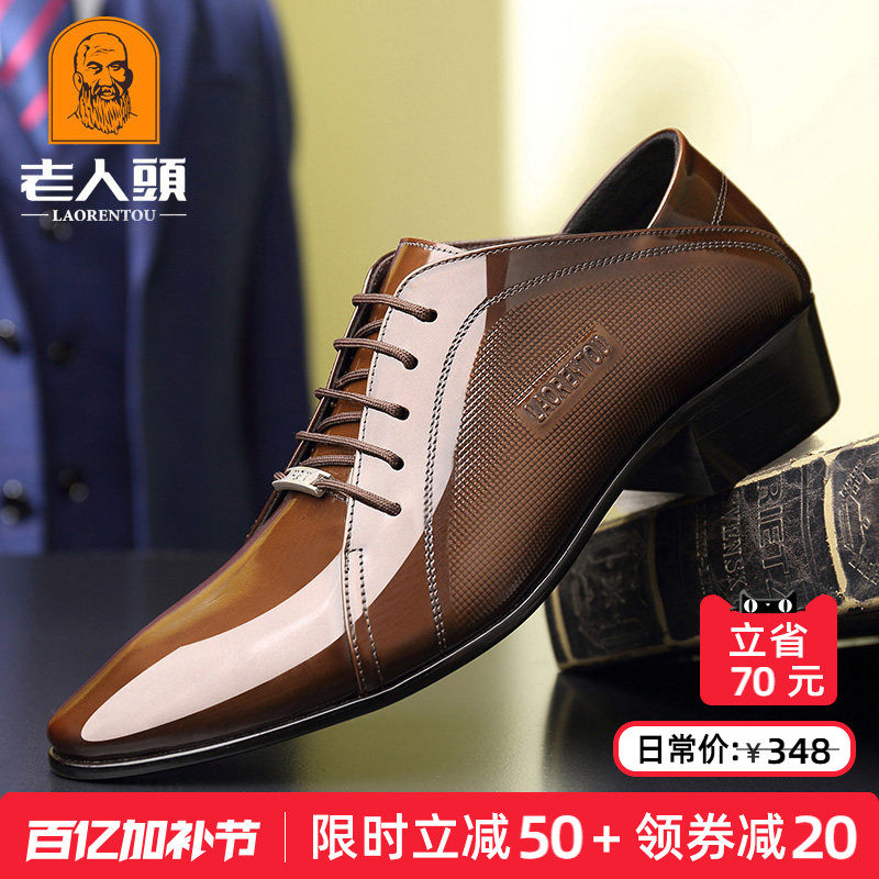 老人头男鞋春季新款男士商务正装皮鞋男真皮透气英伦尖头新郎婚鞋