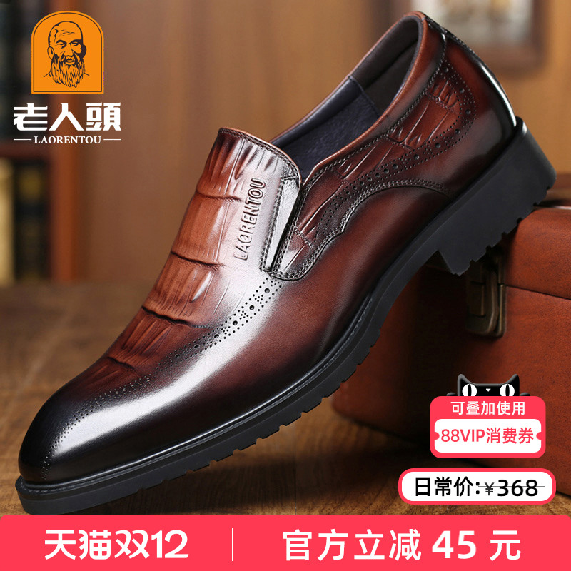 老人头男鞋正品秋冬鳄鱼纹布洛克正装皮鞋男真皮透气尖头高端婚鞋