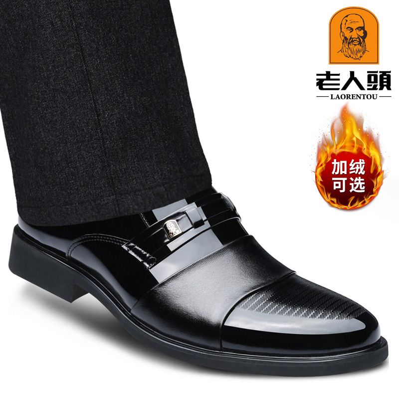 老人头隐形内增高商务正装皮鞋男