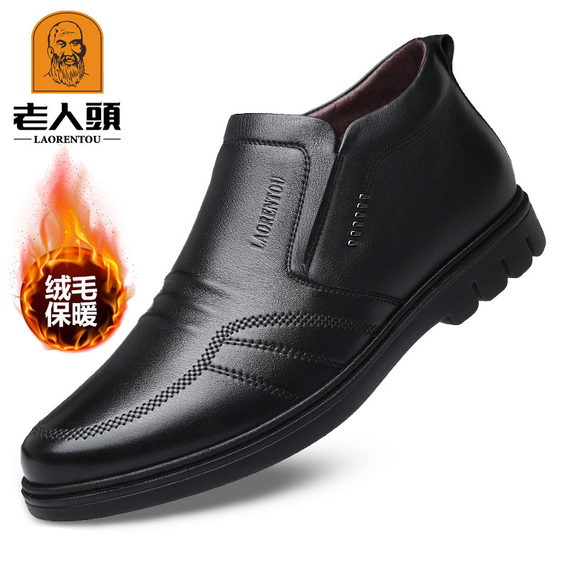 老人头棉鞋男冬季真皮加绒加厚