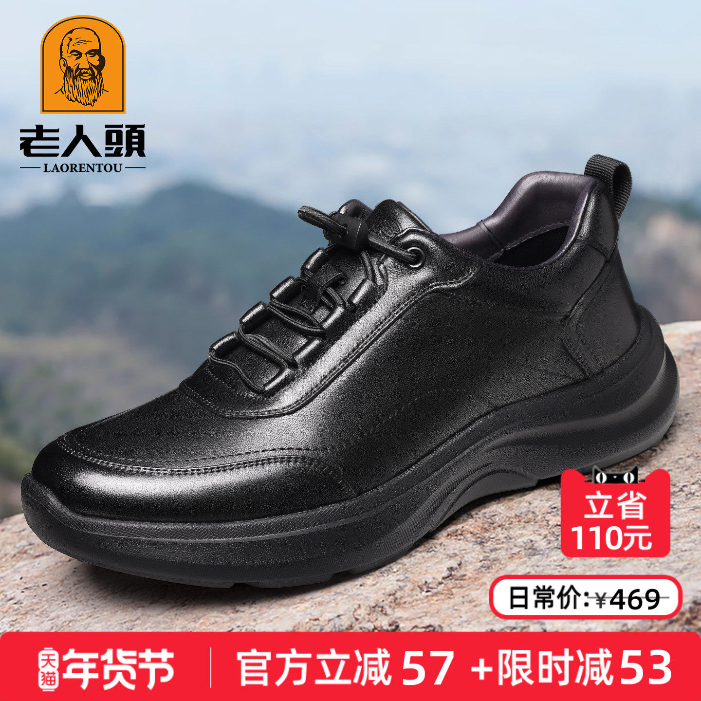 老人头男鞋真皮2025新款时尚休闲鞋男士软皮免系带厚底增高运动鞋,流行男鞋,时尚休闲鞋,淘宝优惠券,粉丝福利购,淘宝优惠卷