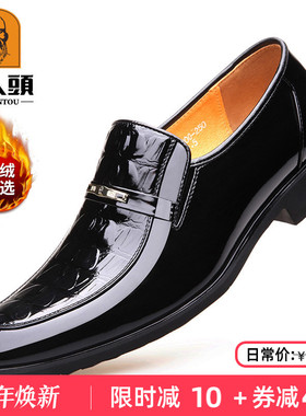 老人头皮鞋男士秋冬加绒商务正装皮鞋真皮男鞋黑色压花新郎结婚鞋